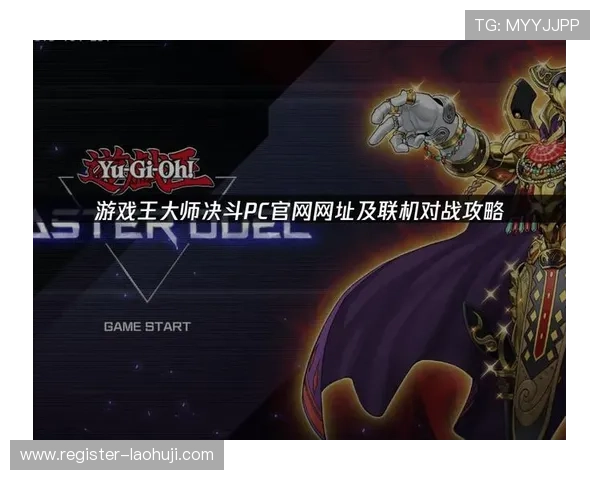 PC电子游戏官网提供丰富的游戏攻略和技巧，助你轻松成为游戏高手