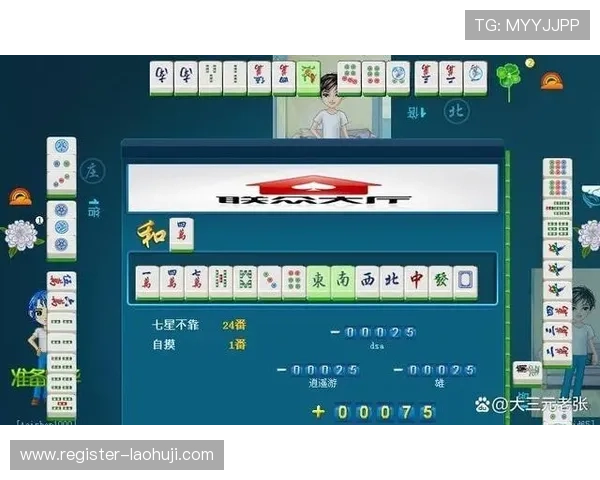 掌握麻将胡牌牌型的基本规则与特殊牌型介绍